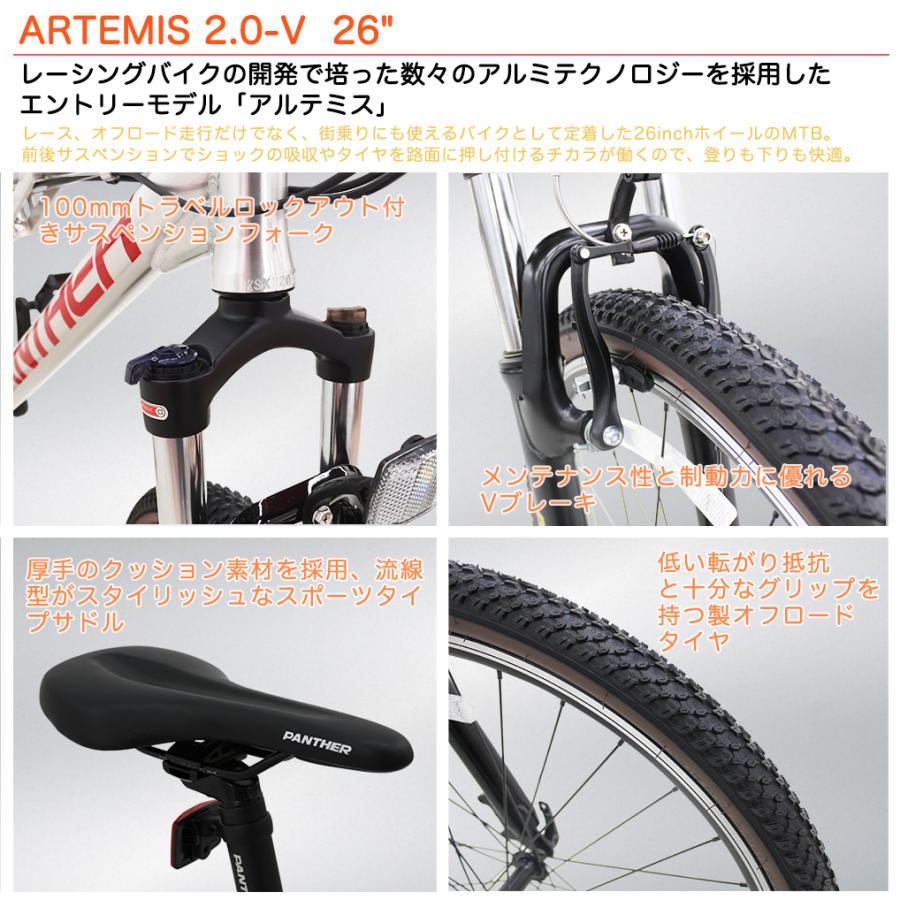 美品 PANTHER マウンテンバイク 26インチ Wサスペンション搭載モデル 楽天市場】PANTHER (パンサー) マウンテンバイク MTB 26inch×2.1