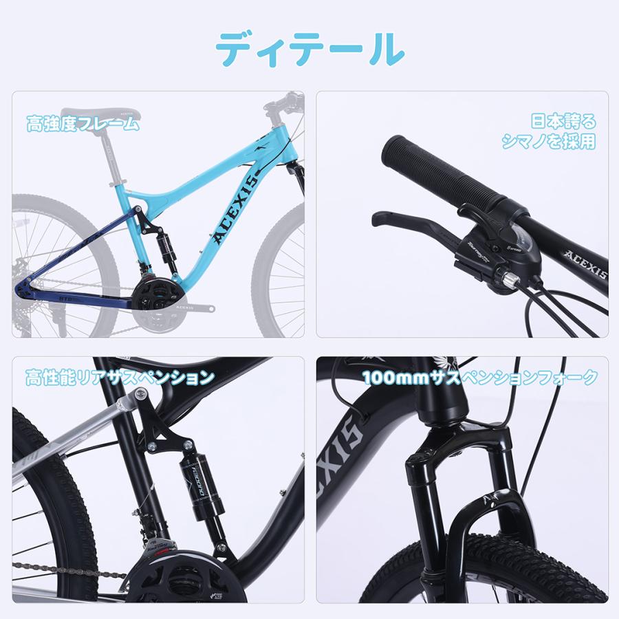 24インチ　　マウンテンバイク　シマノ4段変換 Amazon | XXAマウンテンバイク 自転車 24/26インチ シマノ21/24/27/30