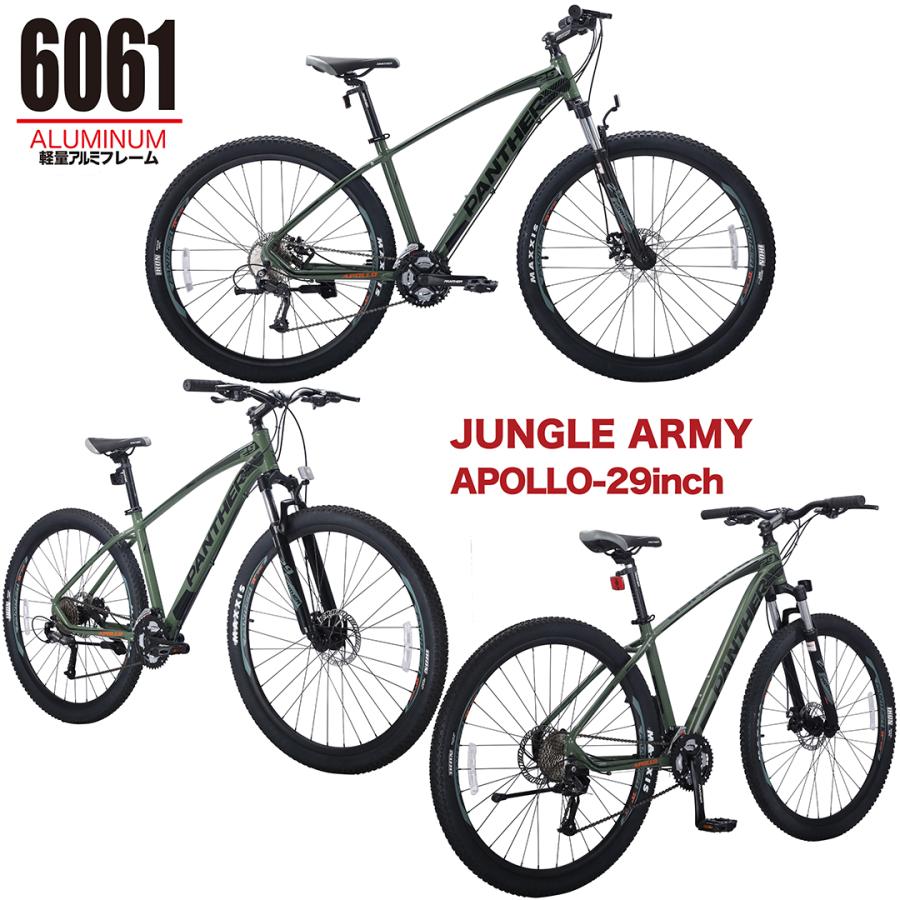 PANTHER マウンテンバイクMTB 26inch×2.1 シマノ24段変速 PANTHER (パンサー) オフロードマウンテンバイク MTB 26inch×2.1