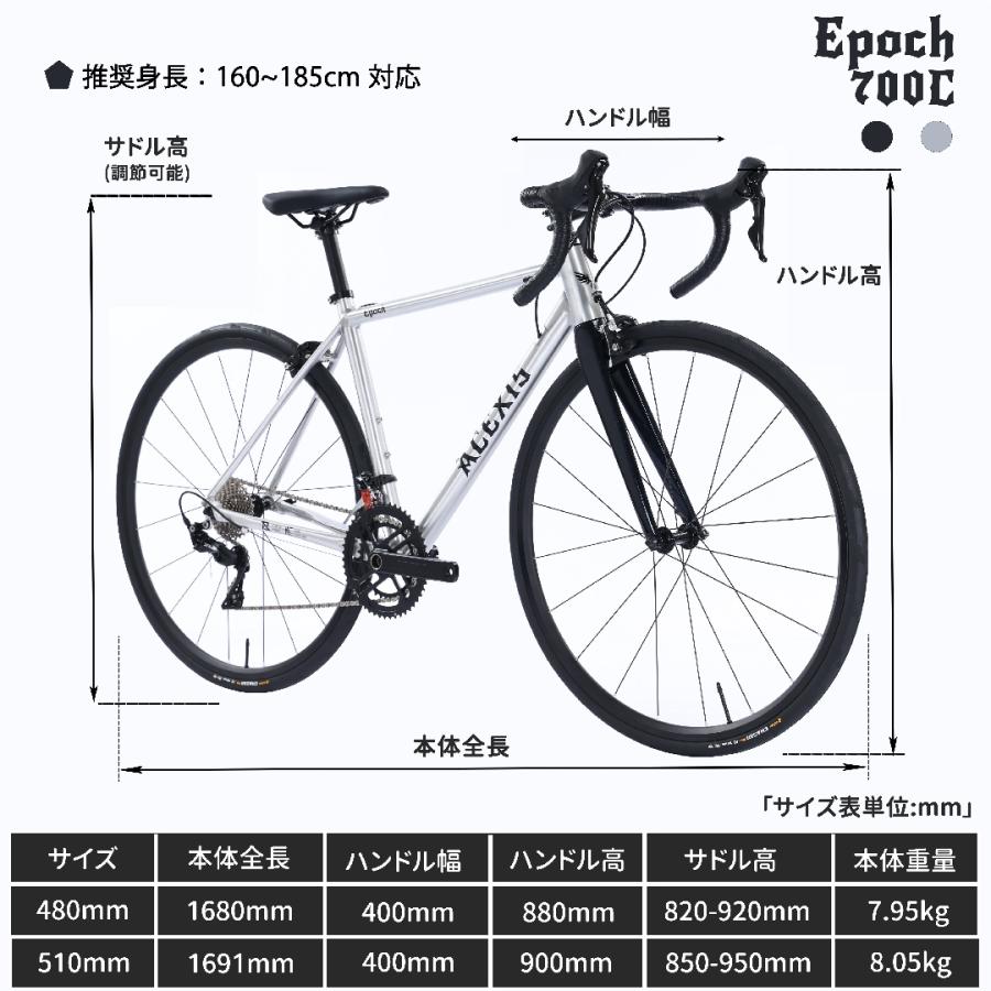 僅か7KG台】ACEXIS ロードバイク 自転車 Epochシリーズ STIデュアル
