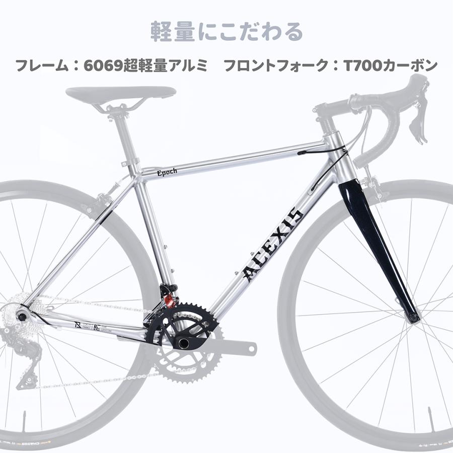 僅か7KG台】ACEXIS ロードバイク 自転車 Epochシリーズ STIデュアル
