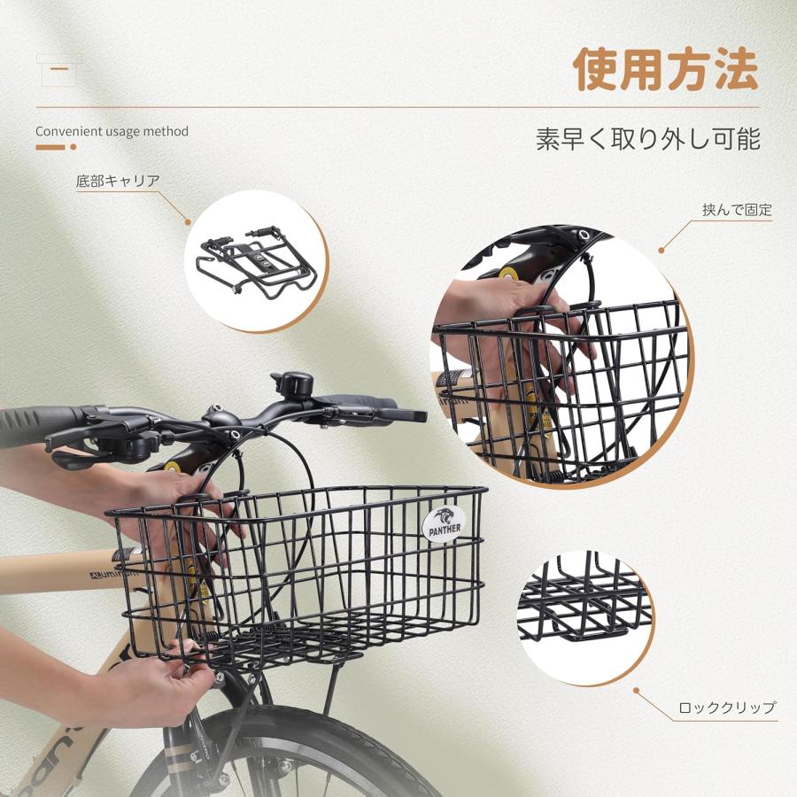 ANTHER (パンサー) 自転車カゴ フロントバスケット 取り外し可能