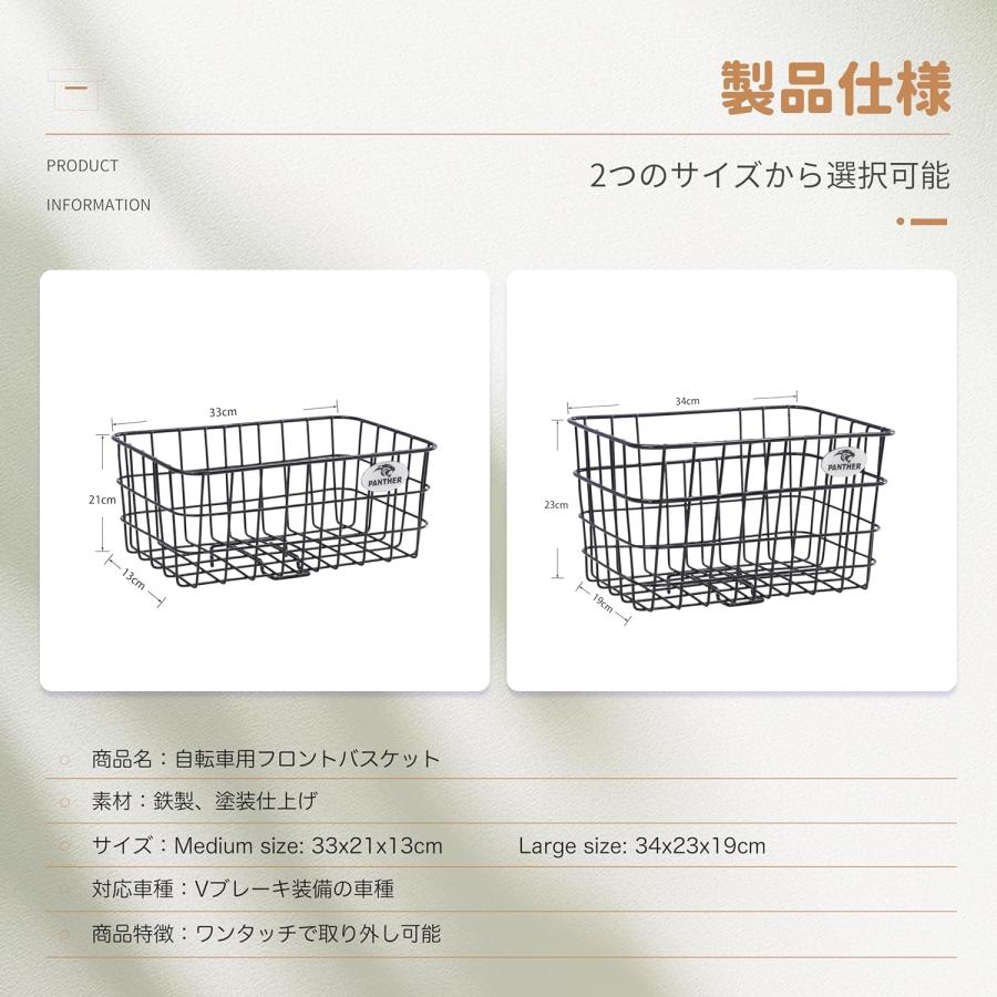 ANTHER (パンサー) 自転車カゴ フロントバスケット 取り外し可能