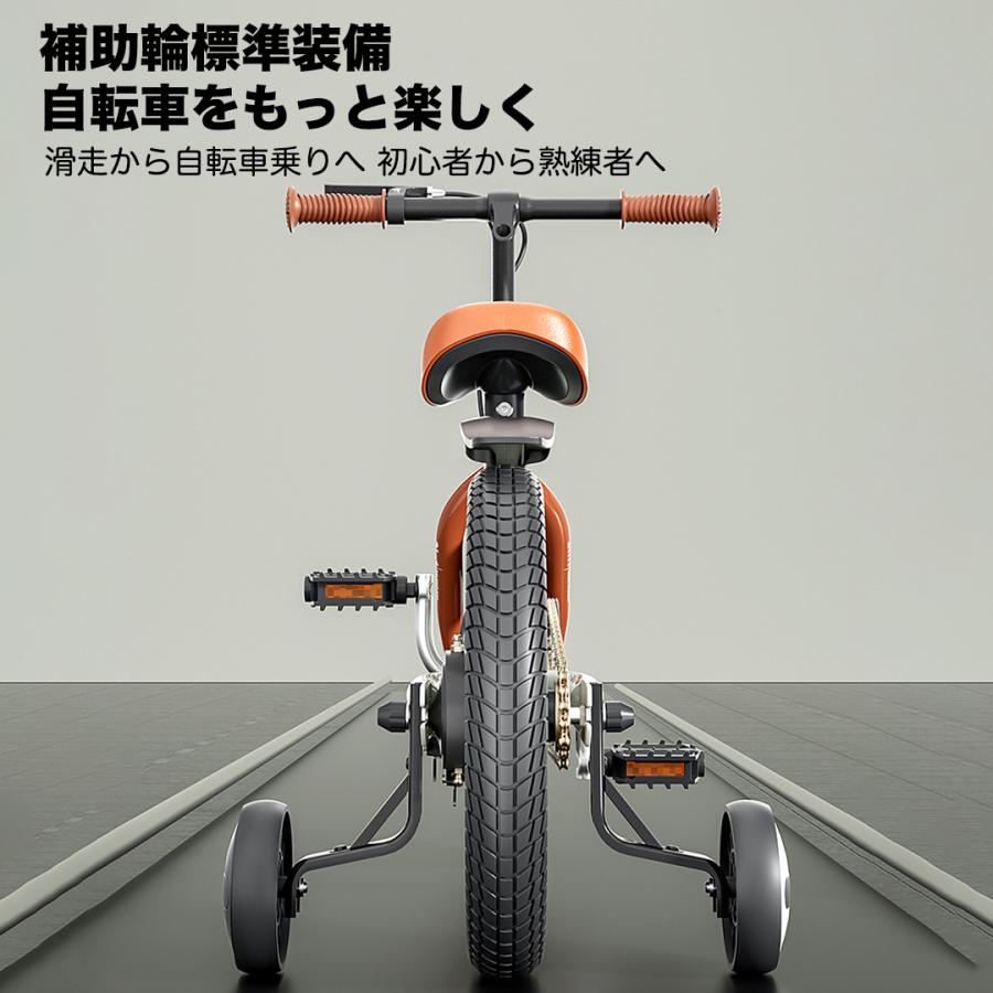 子供自転車 ペダル 補助輪 取り外し可能 3Way 自転車 補助輪付き