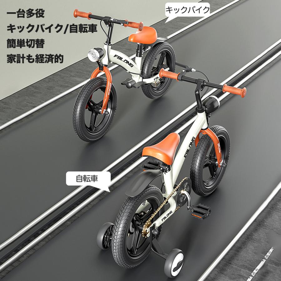 子供用自転車 ブラック the Park補助輪付き キッズバイク トゥーザパーク 12インチ スタンド付き 2歳から