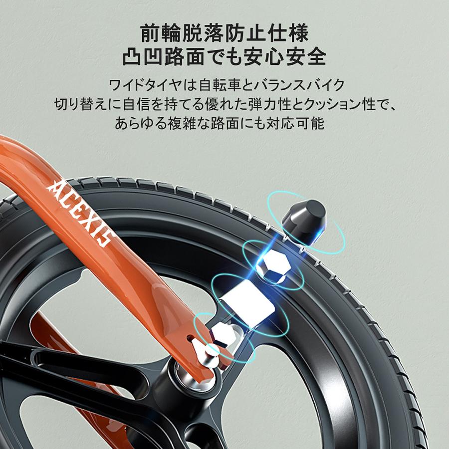 子供自転車 ペダル 補助輪 取り外し可能 3Way 自転車 補助輪付き