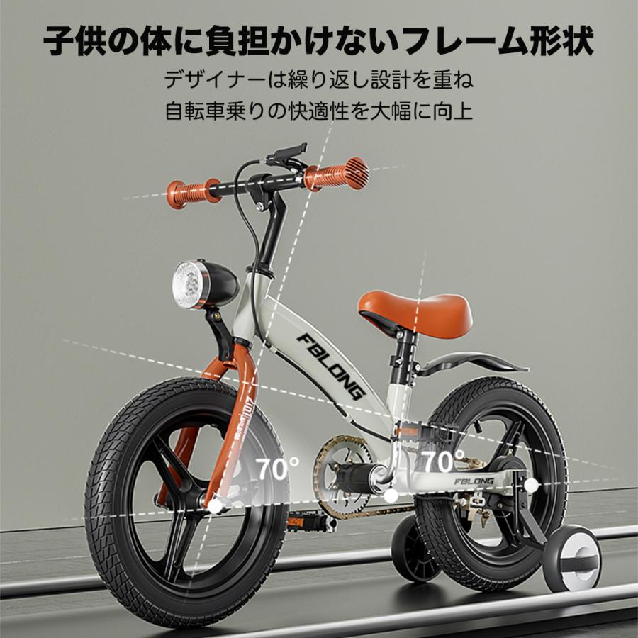 子供用自転車 ブラック the Park補助輪付き 子供用自転車 ブラック the Park補助輪付き