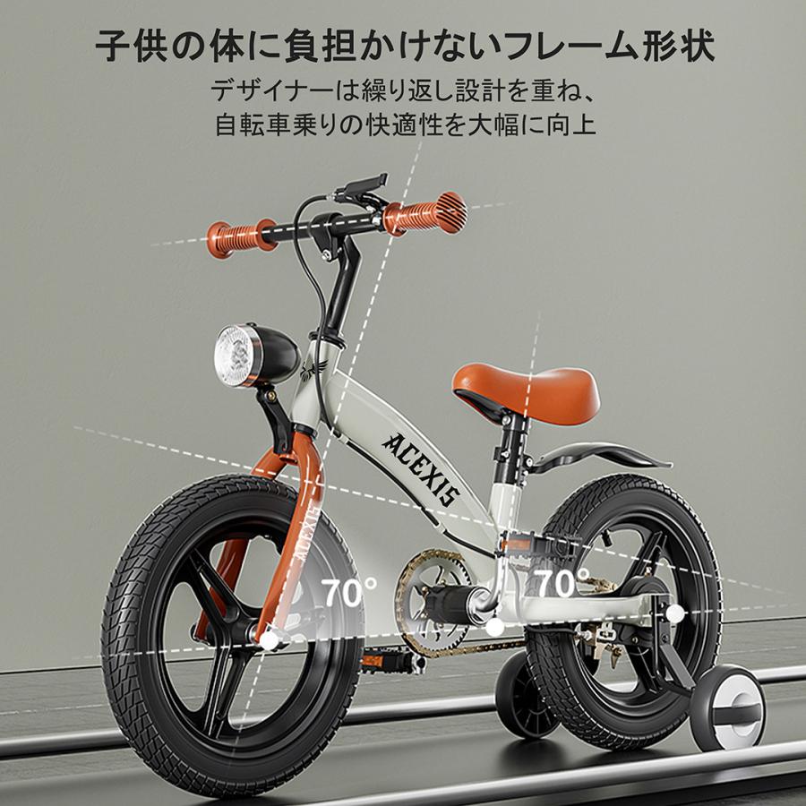 子供自転車 ペダル 補助輪 取り外し可能 3Way 自転車 補助輪付き