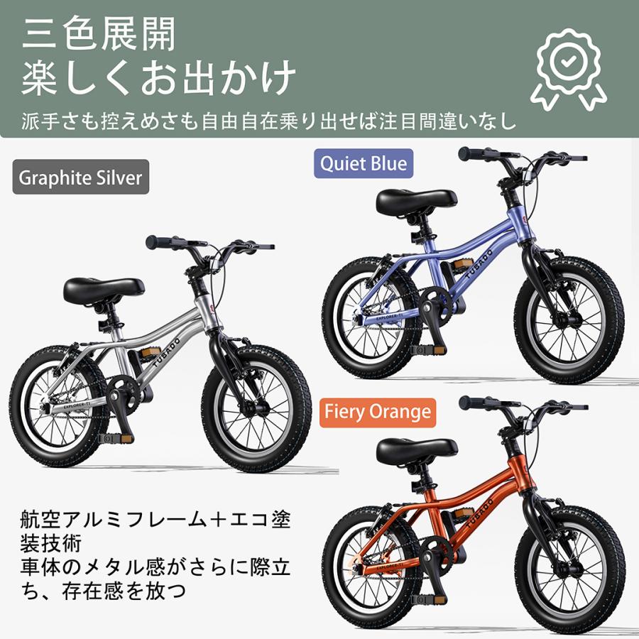 子供自転車 キッズバイク 14インチ 16インチ 3歳 4歳 5歳 6歳 7歳 8歳