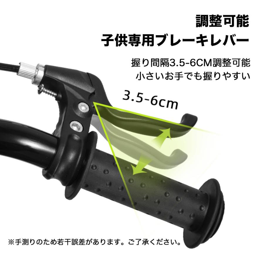 子供自転車 3歳 4歳 5歳 6歳 7歳 8歳 9歳 10歳 PIGEON 14インチ 16