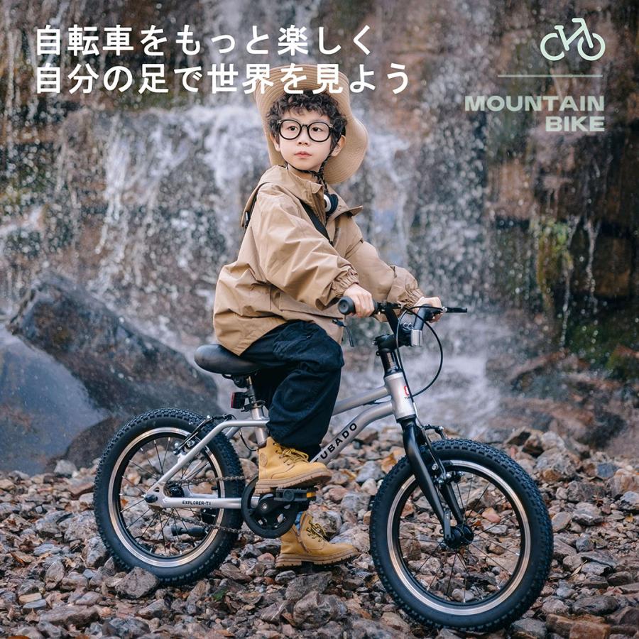 子供自転車 キッズバイク 14インチ 16インチ 3歳 4歳 5歳 6歳 7歳 8歳
