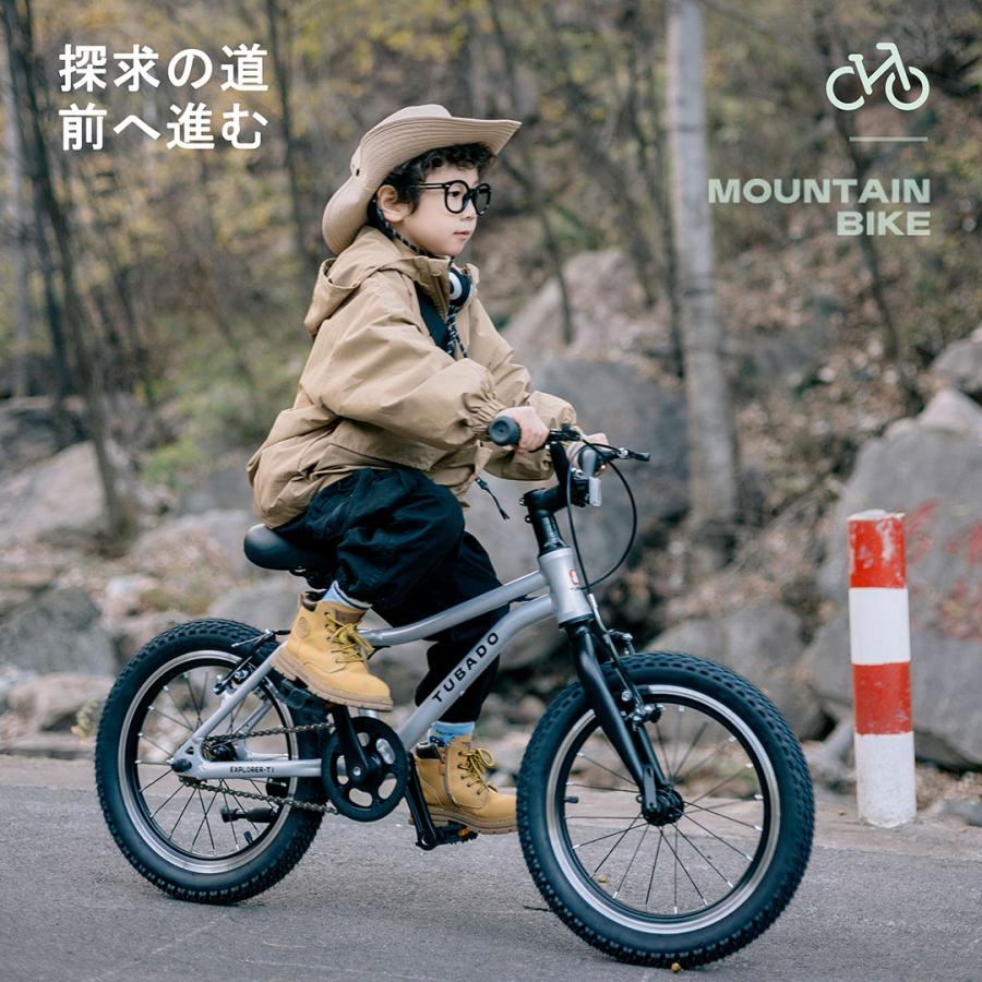 子供自転車 キッズバイク 14インチ 16インチ 3歳 4歳 5歳 6歳 7歳 8歳