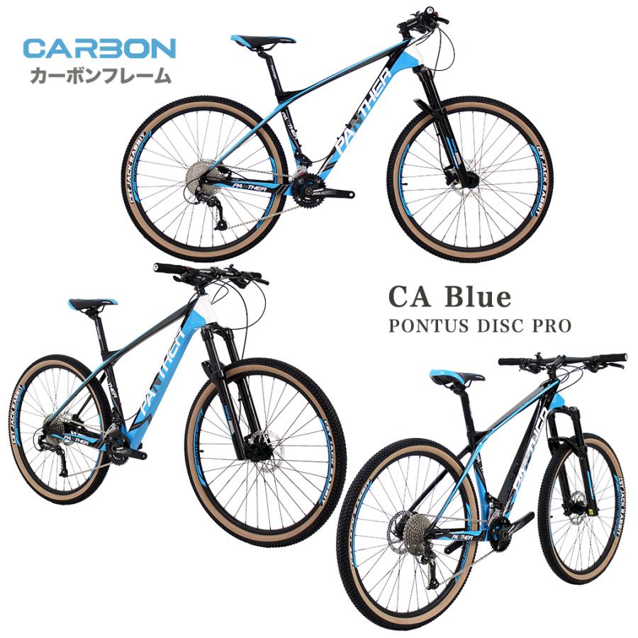 PANTHER(パンサー) マウンテンバイク MTB フルカーボン 3色/2サイズ選択可 27.5inch×2.2タイヤ 18段変速装備 油圧式ディスク ブレーキ エアサスペンション :PONTUS-DISC-PRO-18:panther bicycle - 通販 - Yahoo!ショッピング PANTHER(パンサー) マウンテンバイク MTB フルカーボン 3色/2サイズ選択可 27.5inch×2.2タイヤ 18段変速装備 油圧式ディスク ブレーキ エアサスペンション :PONTUS-DISC-PRO-18:panther bicycle - 通販 - Yahoo!ショッピング