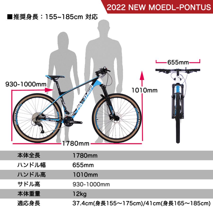 ポイントアップ!】 マウンテンバイク MTB フルカーボン 3色/2 ポイントアップ!】 マウンテンバイク MTB フルカーボン 3色/2