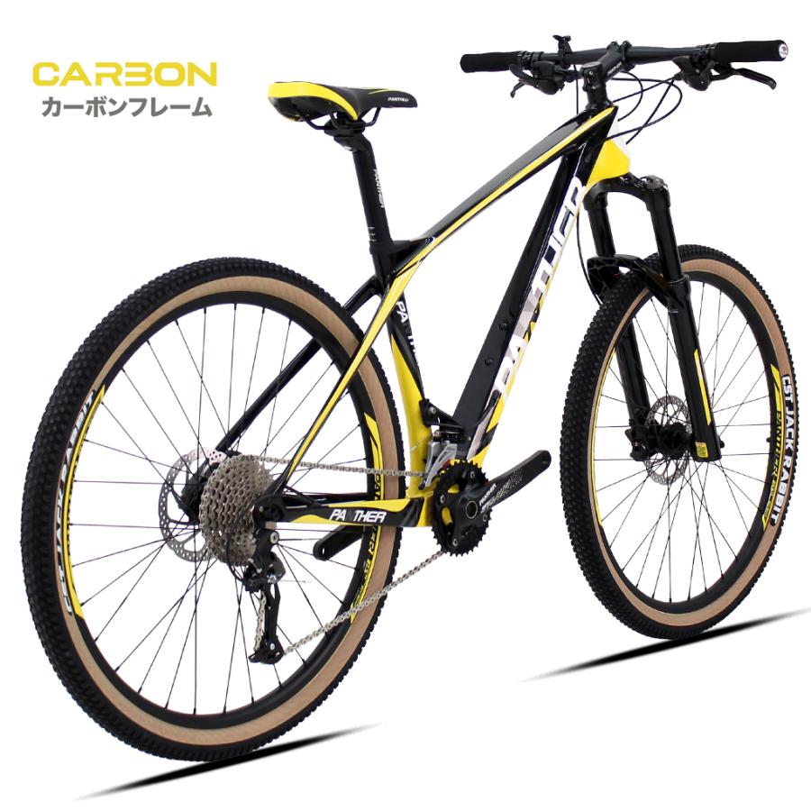 ポイントアップ!】 マウンテンバイク MTB フルカーボン 3色/2 ポイントアップ!】 マウンテンバイク MTB フルカーボン 3色/2