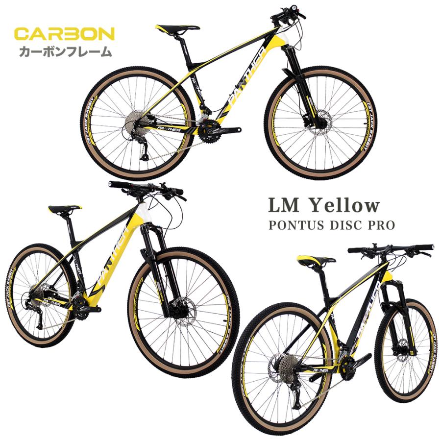 ポイントアップ!】 マウンテンバイク MTB フルカーボン 3色/2 ポイントアップ!】 マウンテンバイク MTB フルカーボン 3色/2