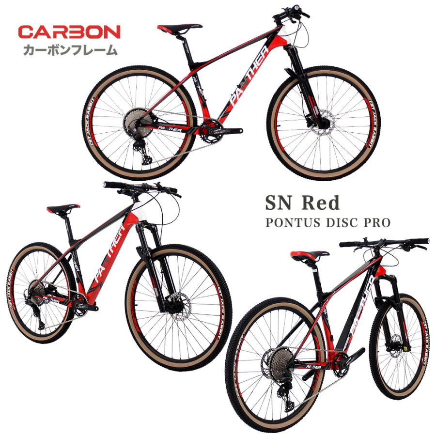 ポイントアップ！】マウンテンバイク MTB フルカーボン3色/2