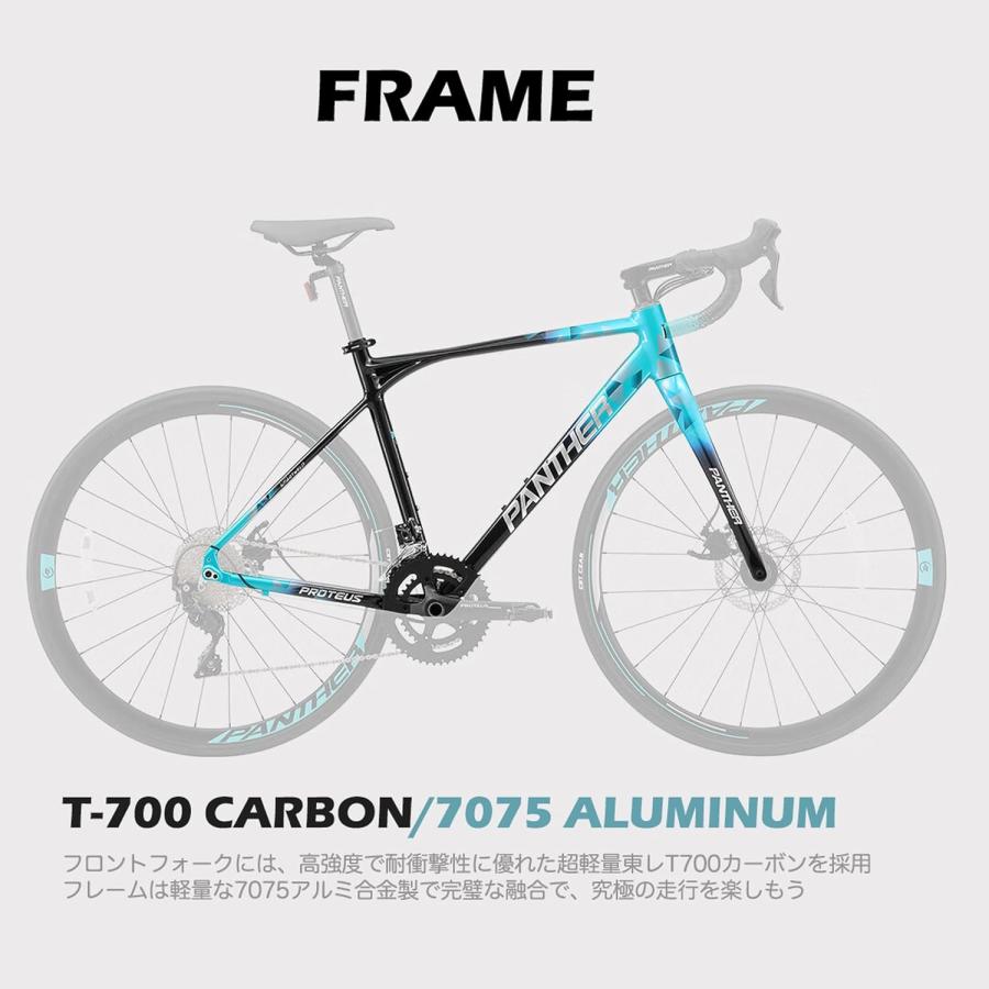 PANTHER パンサー　ロードバイク　シクロクロス　シマノ　コンポ　自転車 PANTHER (パンサー) ロードバイク Proteusシリーズ シマノ105搭載 22段