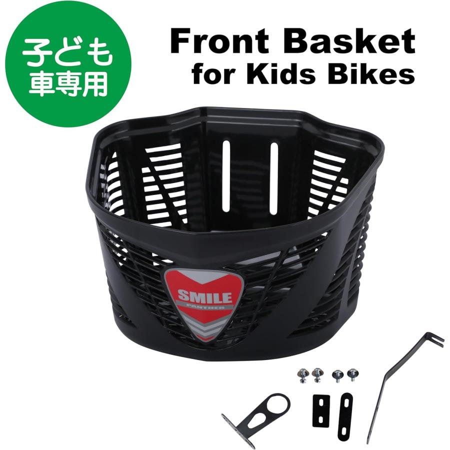 子供自転車カゴ PANTHER(パンサー)子供自転車専用カゴ : ACEXIS BIKE