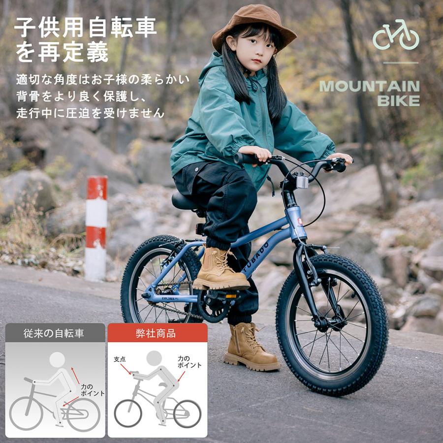 子供自転車 キッズバイク 14インチ 16インチ 3歳 4歳 5歳 6歳 7歳 8歳