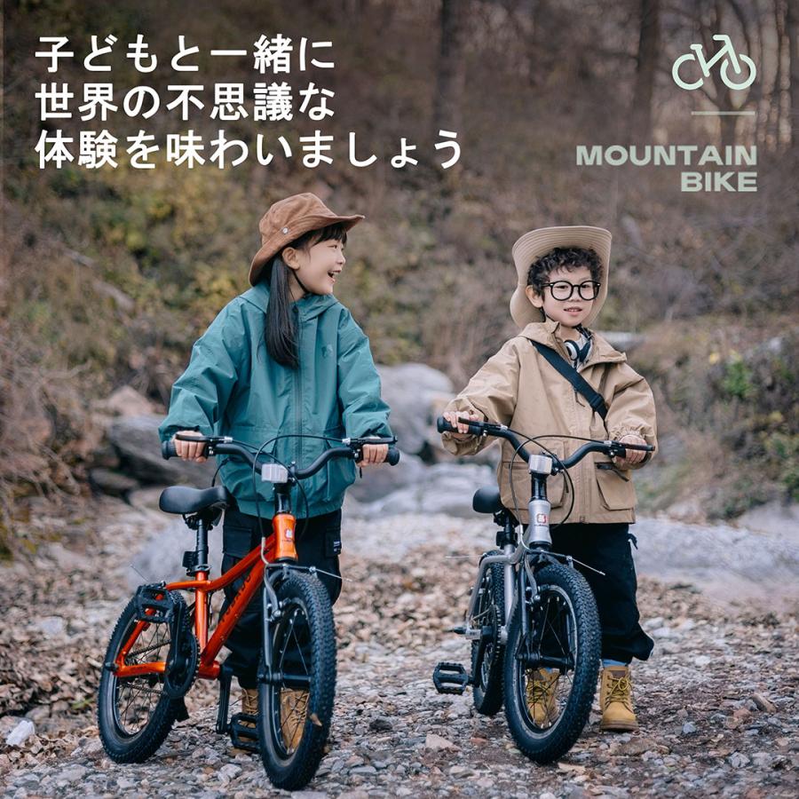 子供自転車 キッズバイク 14インチ 16インチ 3歳 4歳 5歳 6歳 7歳 8歳