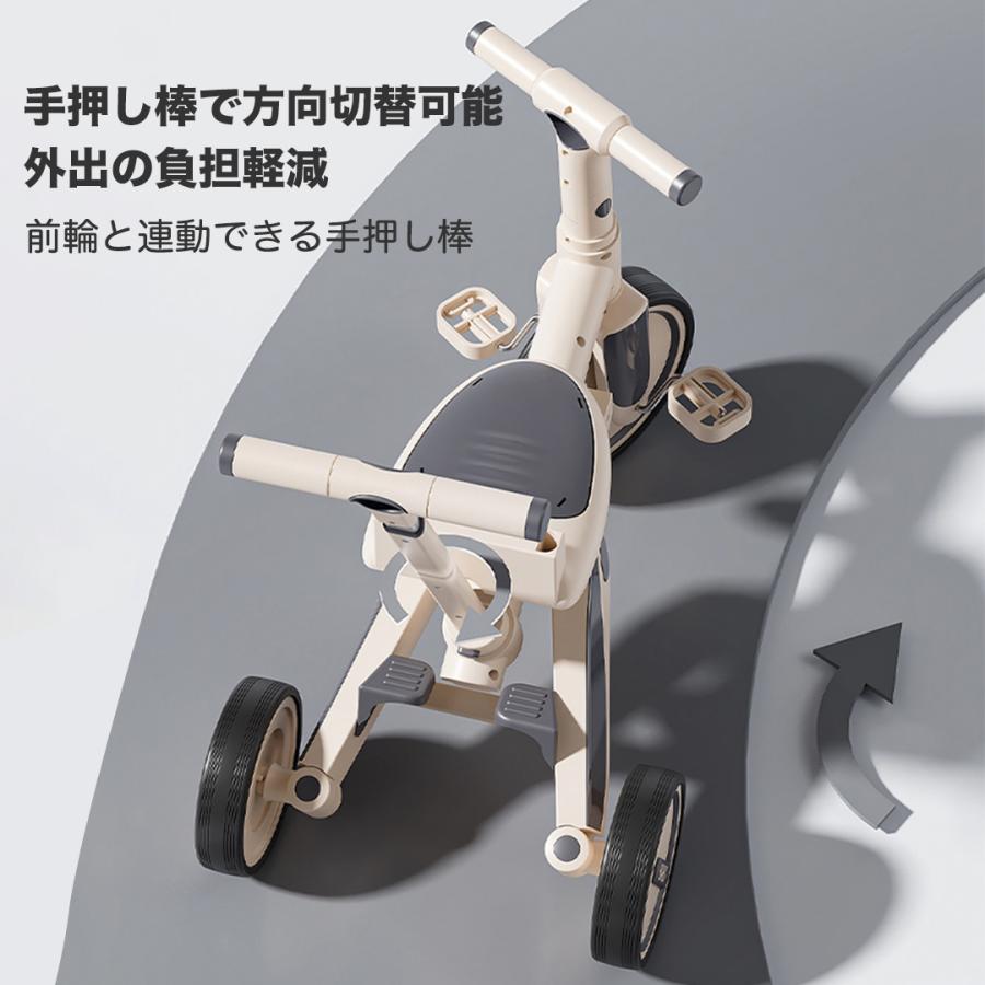 全国送料無料】子供用三輪車 折りたたみ かじとり 手押し棒 7in1 1歳 2