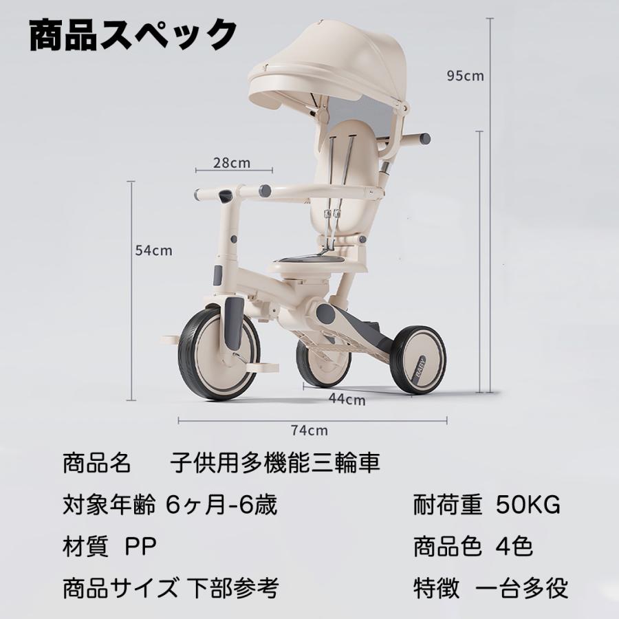 全国送料無料】子供用三輪車 折りたたみ かじとり 手押し棒 7in1 1歳 2