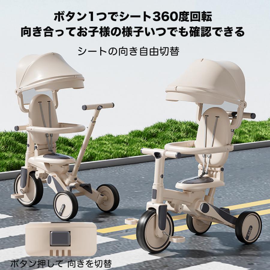全国送料無料】子供用三輪車 折りたたみ かじとり 手押し棒 7in1 1歳 2