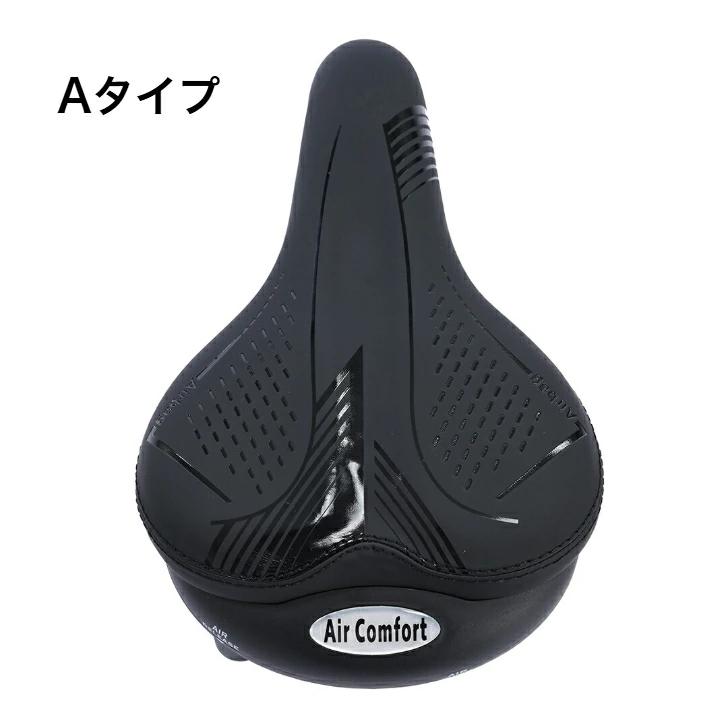 今では発売していない未使用MTBサドル ACEXIS エア式サドル サドル 痛くない 自転車 ロードバイク マウンテン