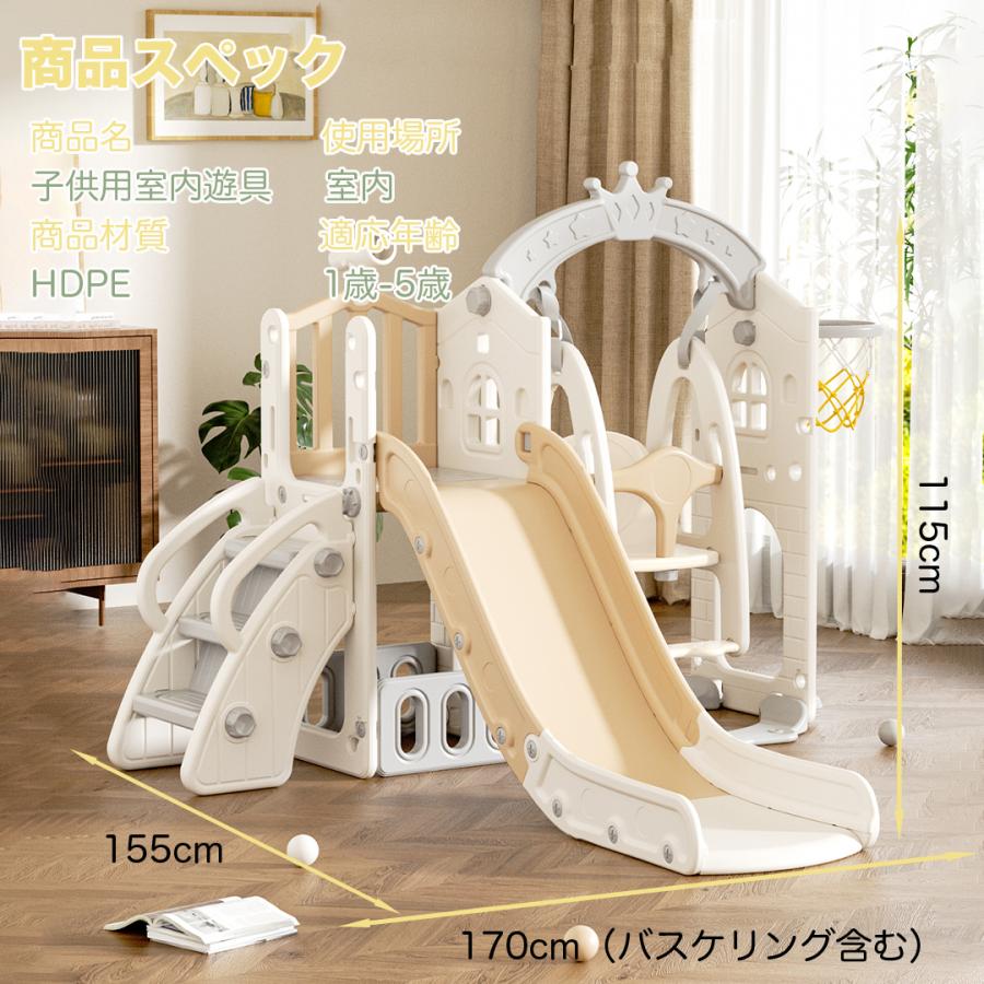 滑り台 すべり台 すべりだい スライダー ブランコ ぶらんこ 大型遊具