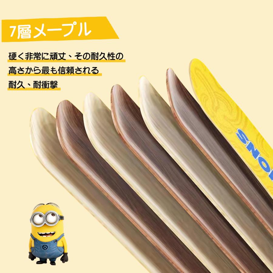 MINIONS（ミニオンズ） スケートボード 初心者 子供向け メープル