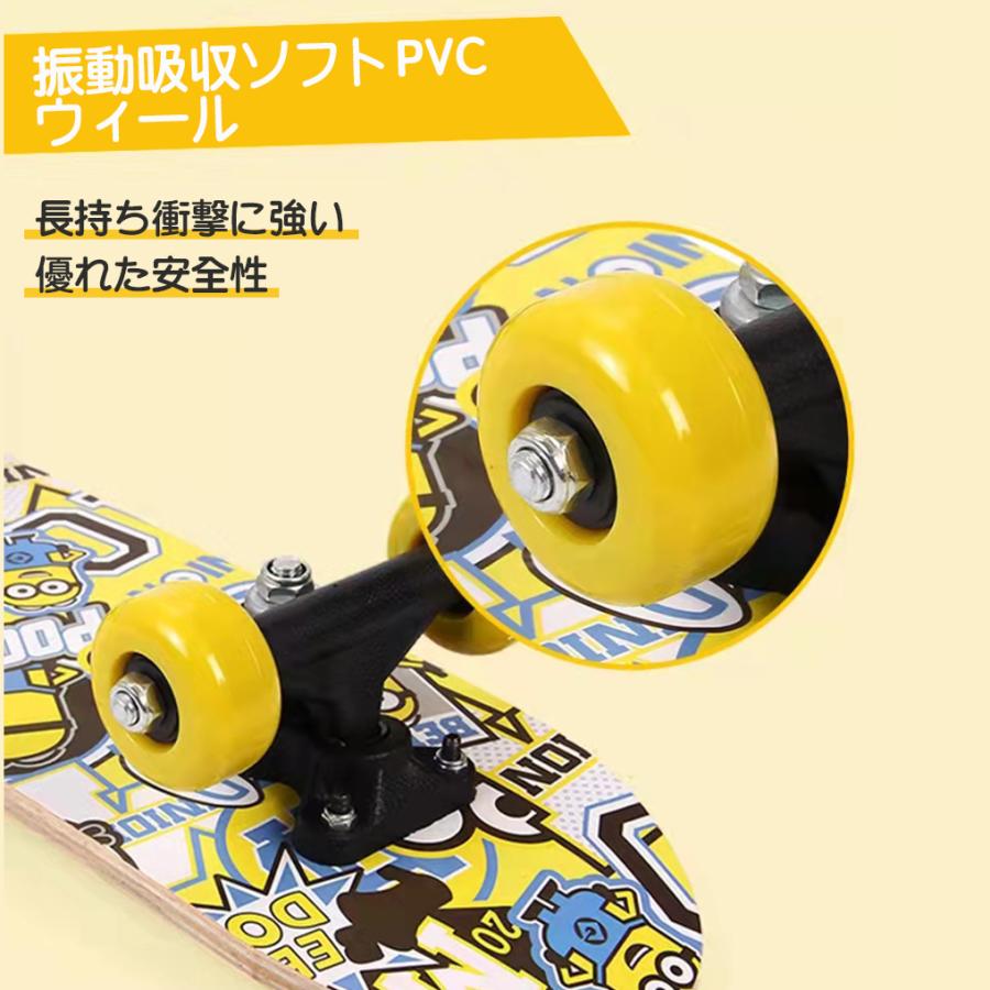 MINIONS（ミニオンズ） スケートボード 初心者 子供向け メープル