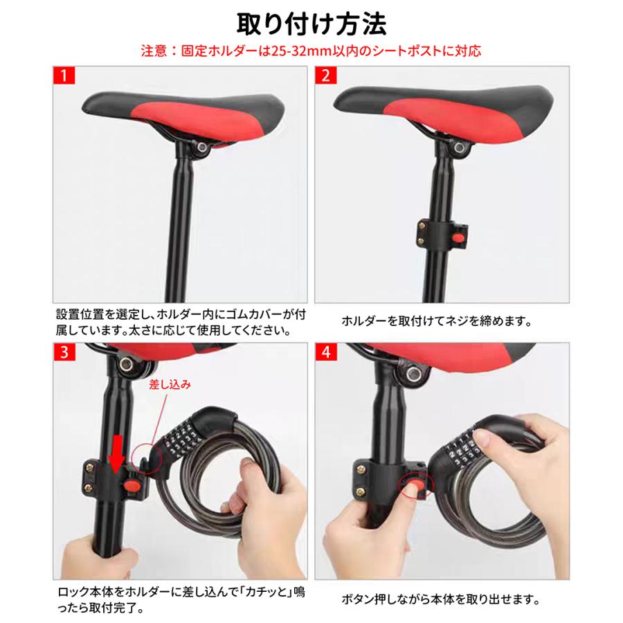 自転車 鍵 ワイヤーロック 4桁 カギ ダイヤル 自転車鍵 チェーン