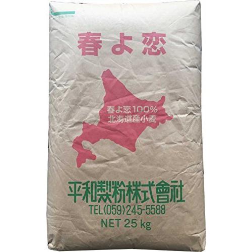 100 の保証 パン用 強力粉 平和製粉 春よ恋 100 北海道産小麦 25kg 激安の Www Muslimaidusa Org