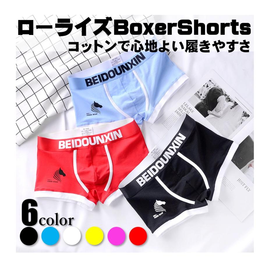 ボクサーパンツ メンズ パイピング ローライズ ワンポイント 馬 前閉じ コットン ショーツ インナー 人気 おすすめ おしゃれ かわいい パンツ道場 0078 0078 パンツ道場ヤフー店 通販 Yahoo ショッピング
