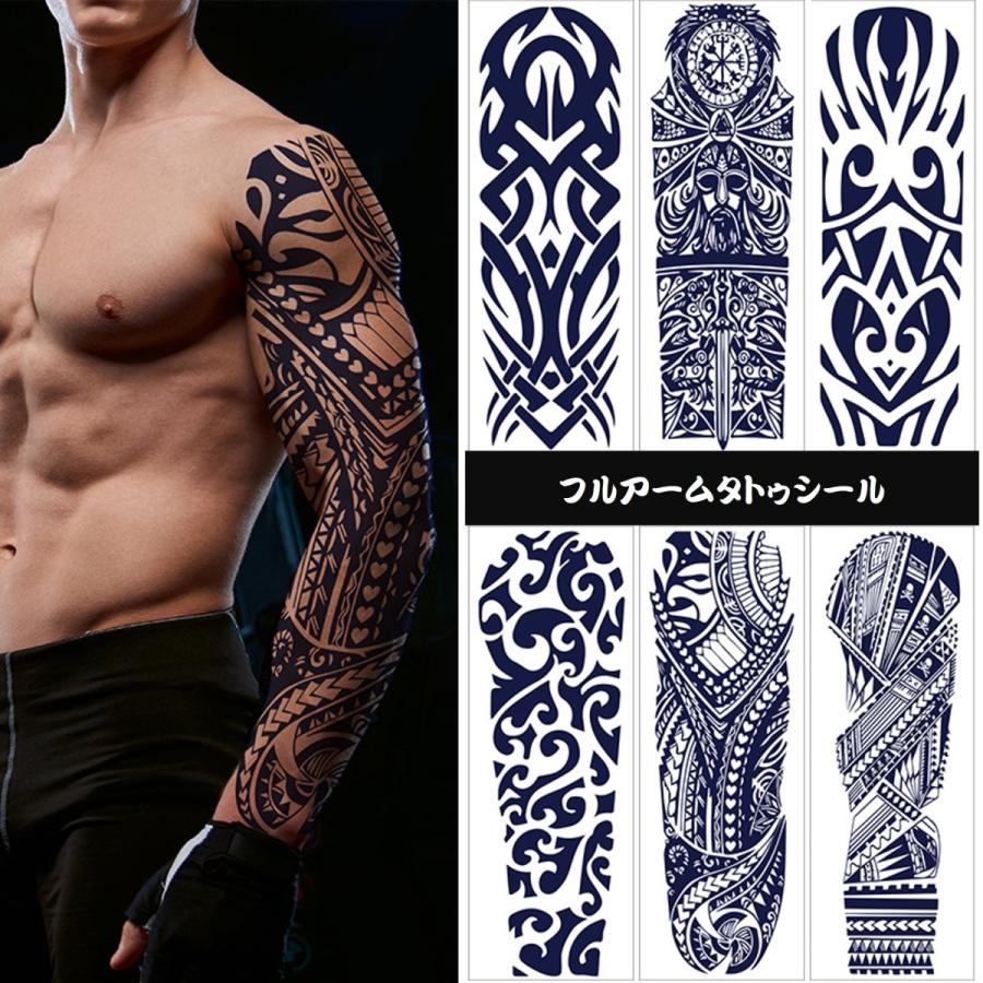 メンズタトゥーシール ファッション小物 フルアームサイズ 腕 脚 ロング 刺青 リアル 防水 大判 パンツ道場 0184 0184 パンツ道場ヤフー店 通販 Yahoo ショッピング