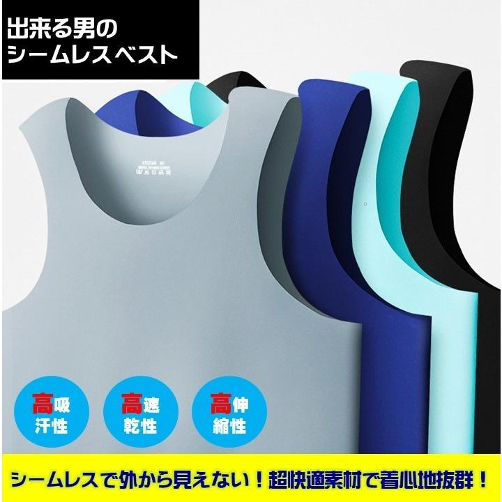 専門店 タンクトップ メンズ シームレス ノースリーブ カットオフ 肌着 男性下着 縫い目なし おすすめ インナー 04 土日祝発送 パンツ道場 当日発送