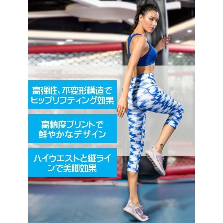 レディース タイツ スパッツ 7分丈 スポーツ フィットネス 美脚 レギンス マラソン ランニング ヨガ 人気 おすすめ 当日