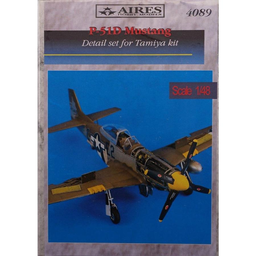 アイリス 4089 1/48 P-51D ムスタング ディテールセット(TAMIYA用)
