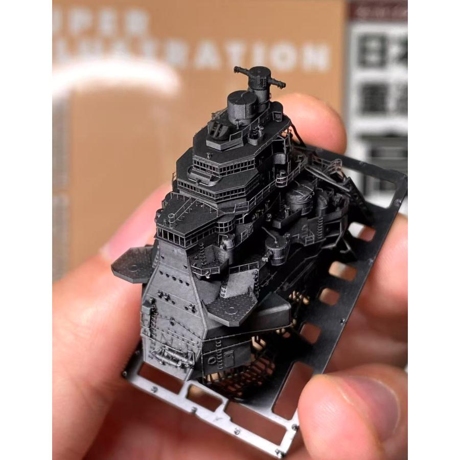 バンカースタジオ IJN70132SA 1/700 WWII日本海軍 重巡洋艦 鳥海 艦橋