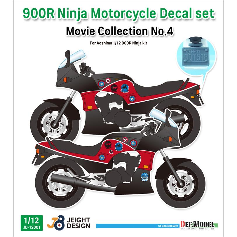 DEFモデル JD12001 1/12 GPZ900R Ninja デカールセット - ムービーコレクション No.4 (アオシマ用)（Yahoo!・ホビーショップ レギュラス）