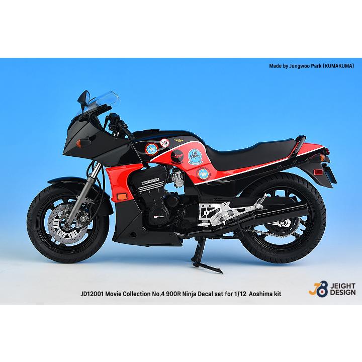 DEFモデル JD12001 1/12 GPZ900R Ninja デカールセット - ムービー