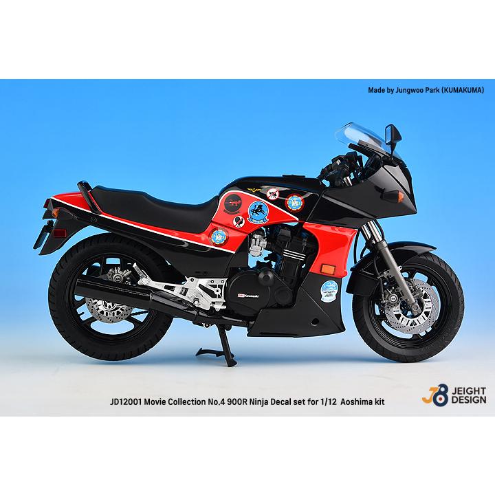 DEFモデル JD12001 1/12 GPZ900R Ninja デカールセット - ムービー