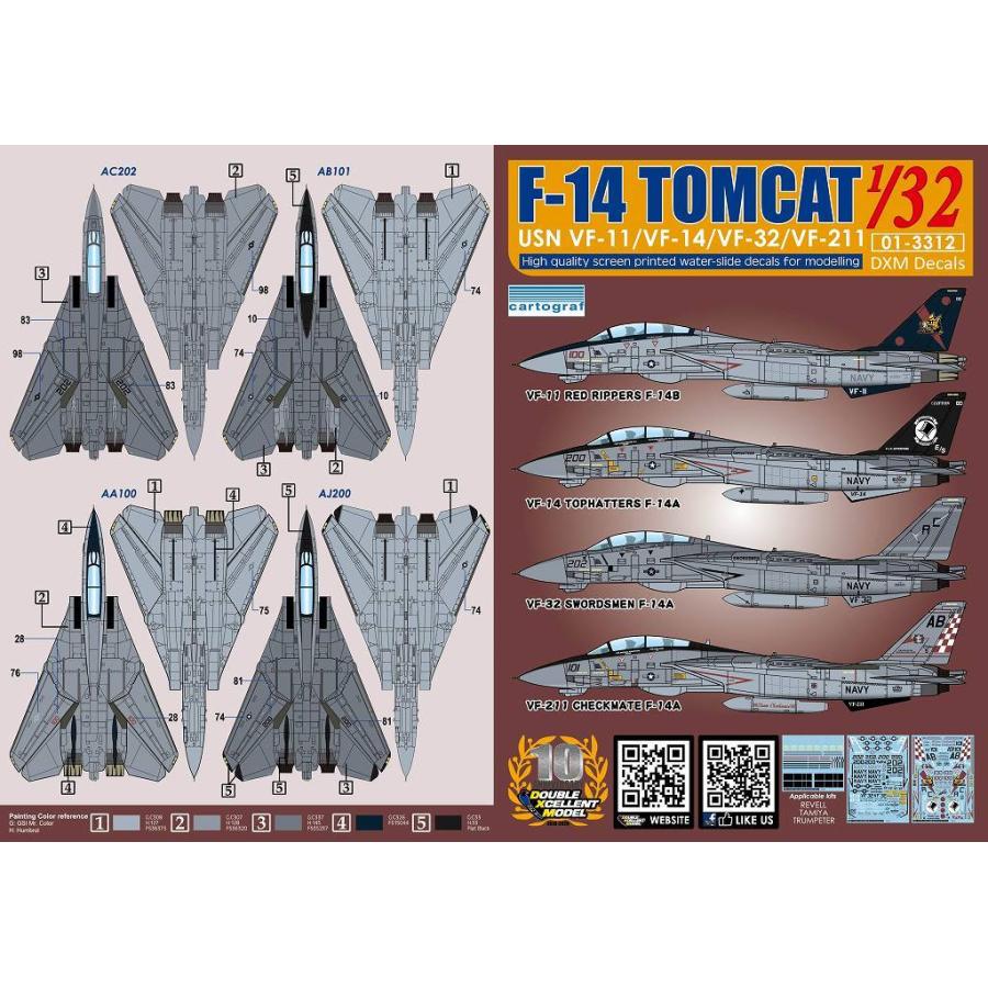 DXM 01-3312 1/32 アメリカ海軍 F-14A/B トムキャット VF-11/VF-14/VF
