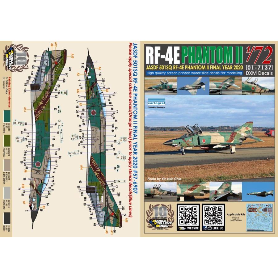 ゲーム ゼクスZX(11)黒の竜の巫女バラハラ(IGR)(B11-107) ゼクス