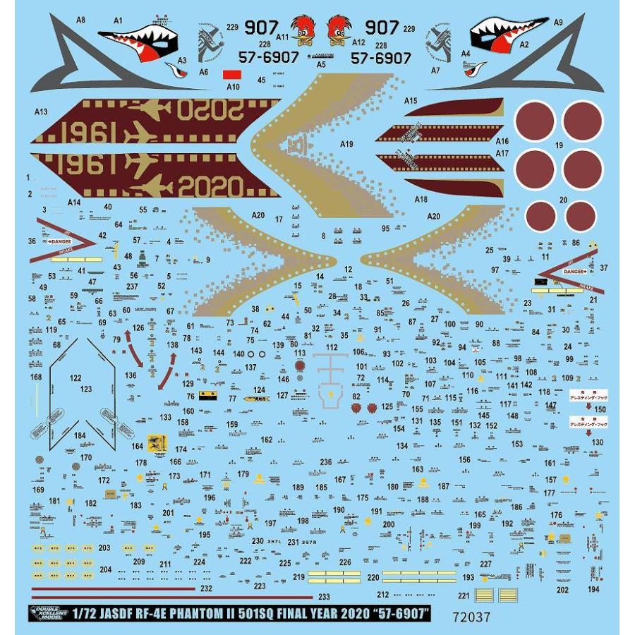 DXM 01-7137 1/72 JASDF RF-4E ファントム II 501SQ Final Year 2020