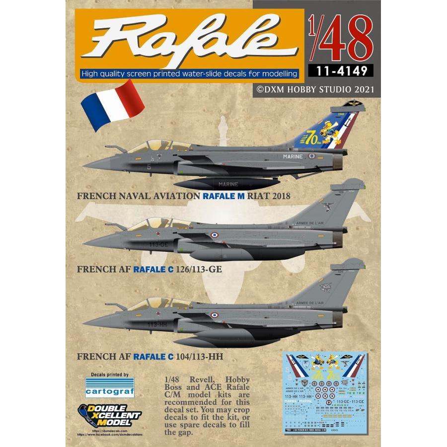 DXM 11-4149 1/48 フランス空軍・海軍航空隊 ラファール C/M : ホビー