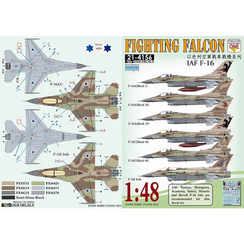 未使用開封品　1/48　COLLECTION ARMOUR F-16ファルコン 1/48 F-16 ファイティングファルコン アメリカ空軍