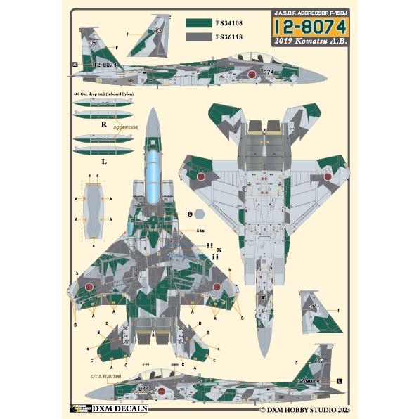 DXMデカール 1/48 31-4264 航空自衛隊 F-15J/DJ アグレッサー Vol.1