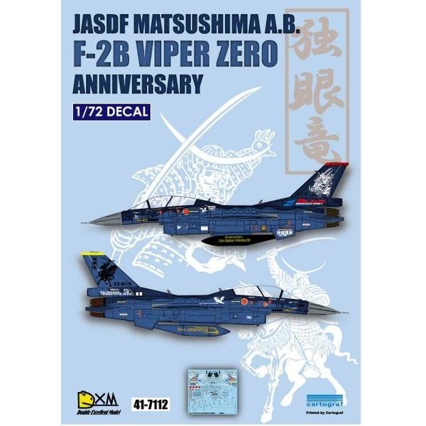 DXMデカール 41-7112 1/72 航空自衛隊 F-2B VIPER ZERO 21飛行隊 DXMデカール 41-7112 1/72 航空自衛隊 F-2B VIPER ZERO 21飛行隊